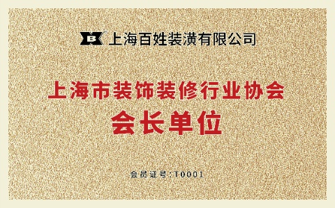 15vip太阳集团(中国)品牌公司-Official website